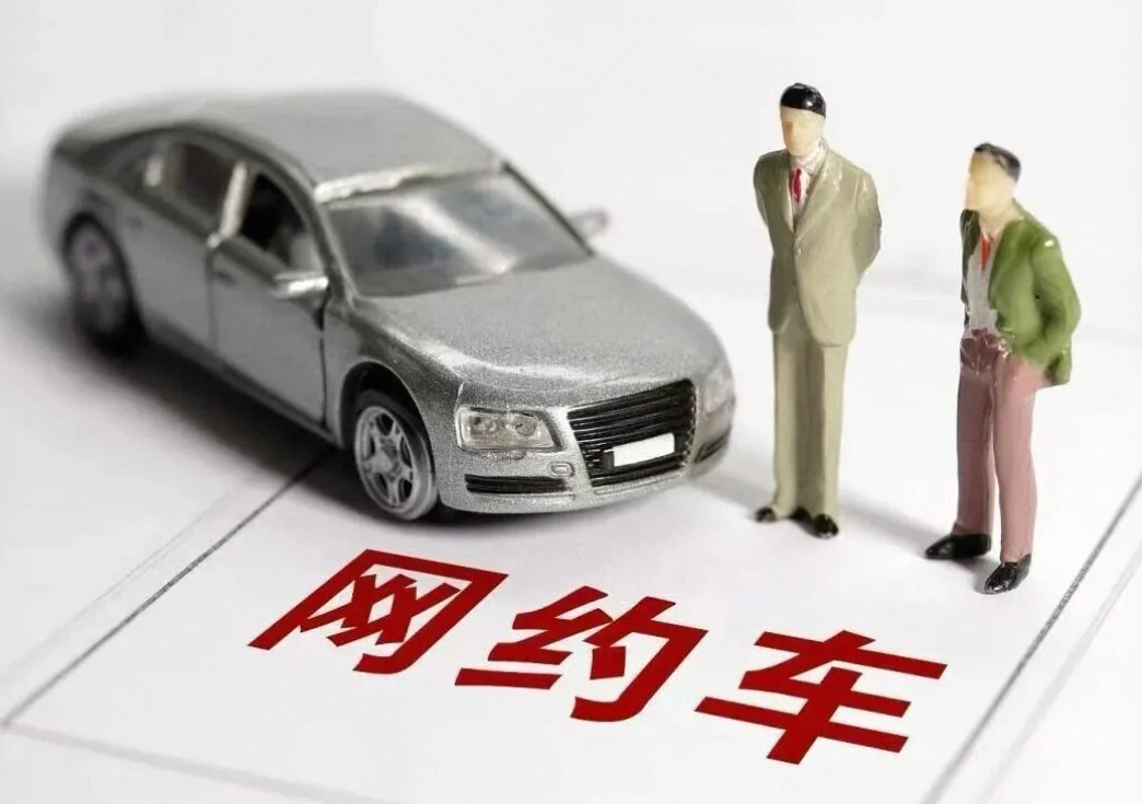 长安网约车司机看这里|永安财险深圳分公司定制营运车险,安心接单,踏实赚钱